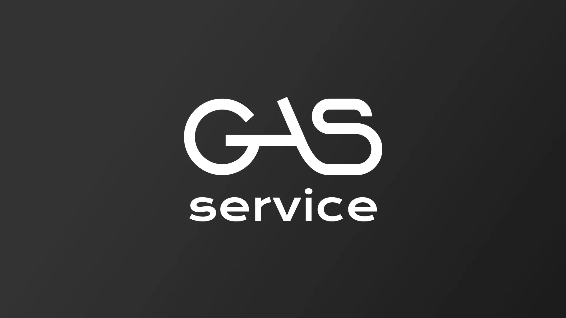 Разработка логотипа компании «Сервис газ» в Верхней Салде